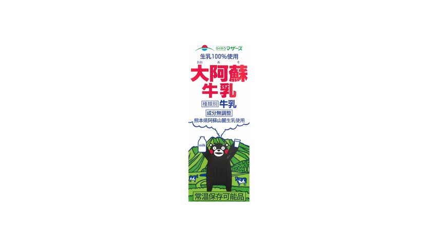 Ohaso - Milk 200ml