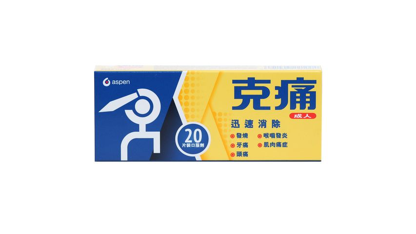 Cortal - Adult 20 tablets
