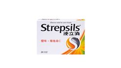 Strepsils Orange with Vitamin C Lozenges 24s
