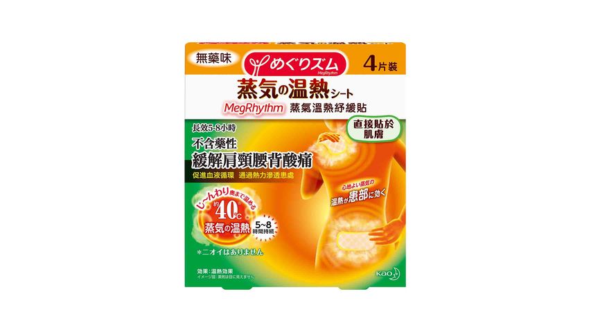 Megrhythm - Steam Thermo Patch 4pcs (The new and old packaging will be shipped out randomly)