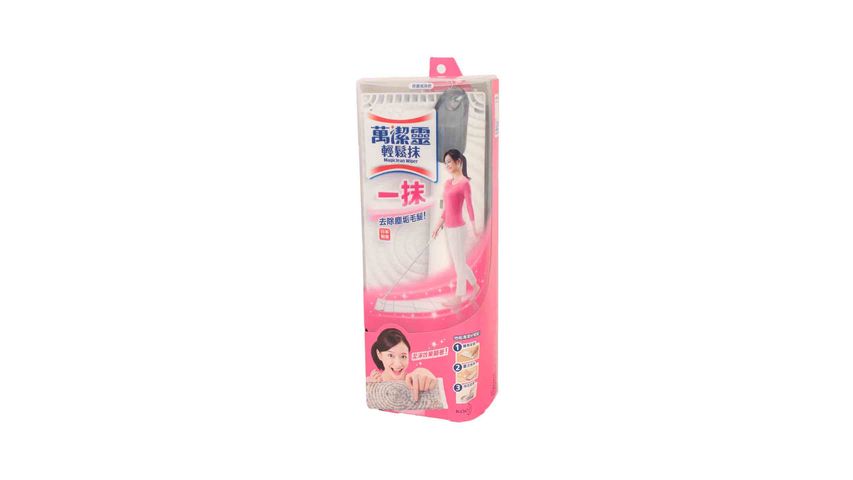 Magiclean Wiper Mop 1 Piece