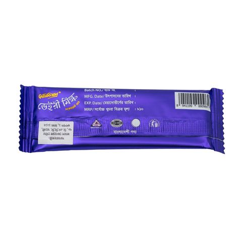 Meridian Dairy Milk 12g