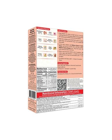 Mehran Qorma Masala Pakistan 50g