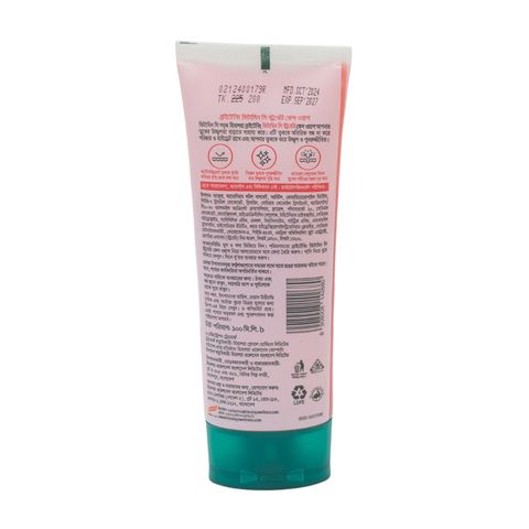 Himalaya Brightening Vitamin C Strawberry Face Wash 100ml