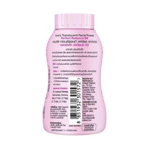 Ponds BB Magic Powder 50±5g TH