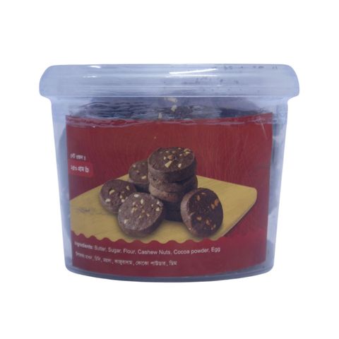 H&C Bakery Chocolate Brownie Biscuits Jar 220g