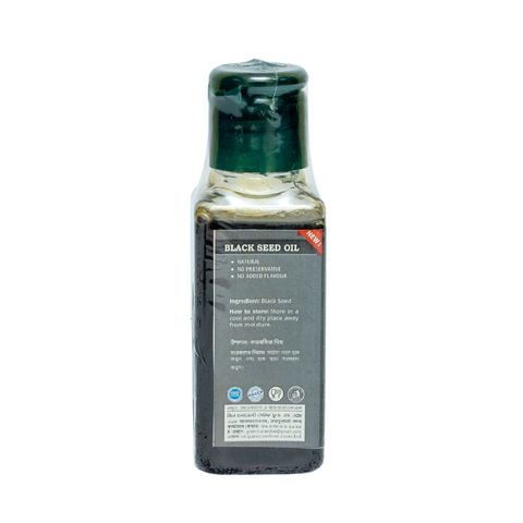 Green Harvest Black Seed Oil 50ml