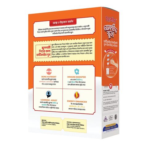 Buy Marks Active School Milk Powder 400g & Get Free Spiderman Mug 1 Piece