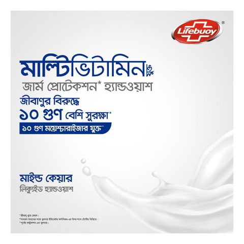 Lifebuoy Handwash (Soap) Care Pump 200ml