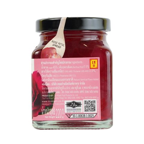 Doi Kham Rose Petal Bread Spread 220g