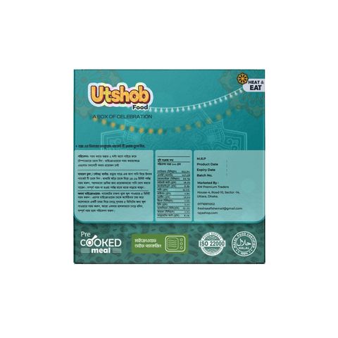 Utshob Beef Laal Bhuna Cooked 400g