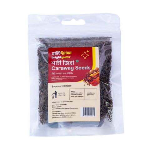 brightyums Shahi Jira Cumin 50g