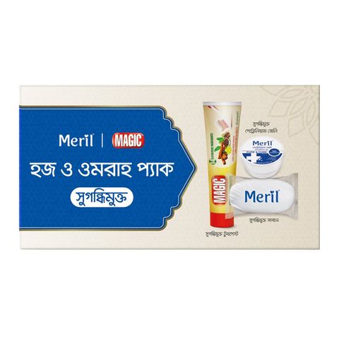 Meril Magic Hajj & Umrah Pack 1 Piece