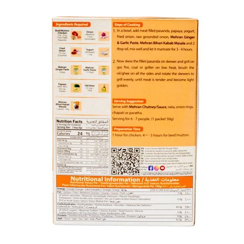 Mehran Bihari Kabab Masala 50g