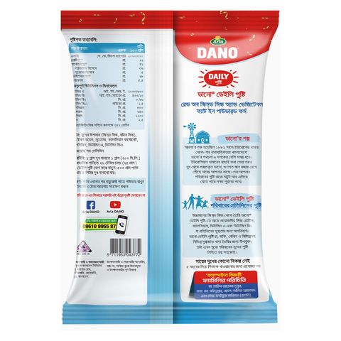 Dano Daily Pushti Milk Powder 500g