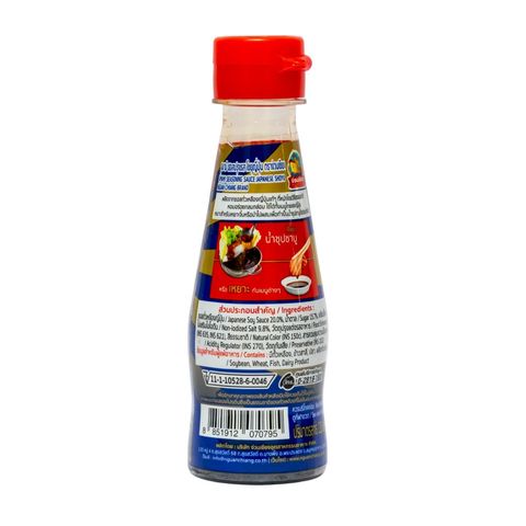 Nguan Umami Seasoning Sauce Japanese Shoyu 120g