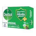 Dettol Soap Originalgerm Defence 75g