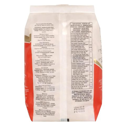 Colavita Pasta Fusilli 500g