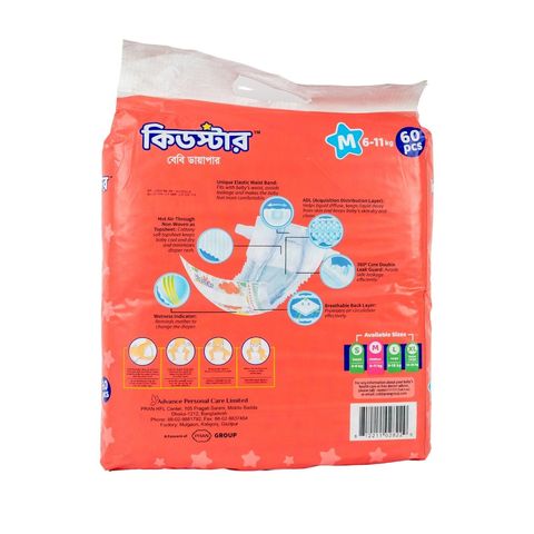 Kidstar Baby Diaper Belt M (6-11 kg) 60 Pieces