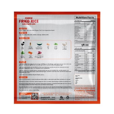 Cookoly Chinese Fried Rice Premix 60g