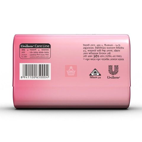 Lux Soap Bar Flawless Glow 150g