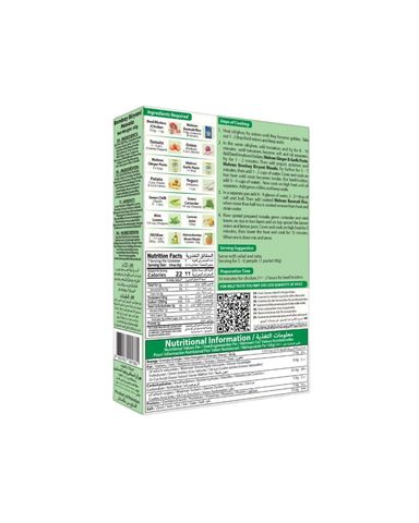 Mehran Bombay Biryani Masala 60g
