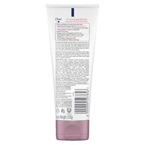 Dove Inner Glow Gentle Exfoliating Facial Cleanser 100g