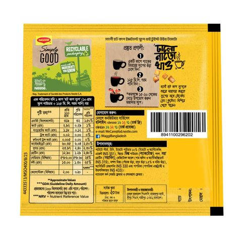 Nestle MAGGI Hot Cup Instant Soup Thai Twist With Tomato 10g (±2g)