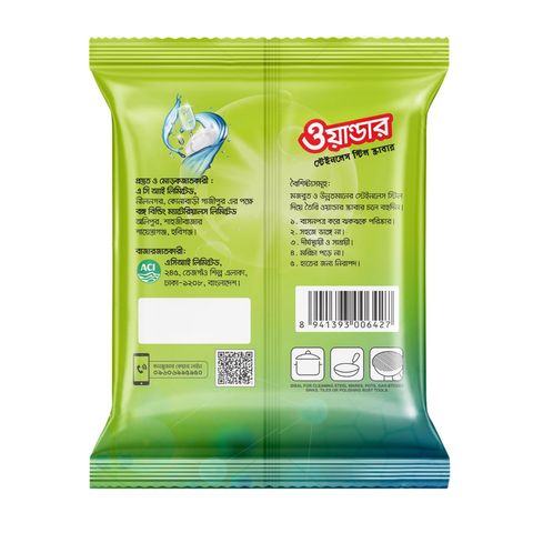 Wonder Stainless Steel Scrubber 14g