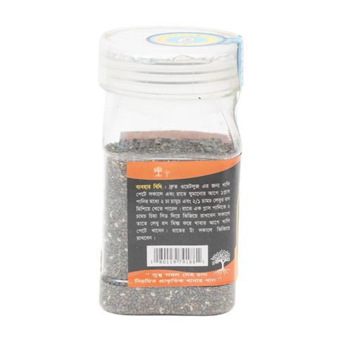 Haiko Chia Seed 100g
