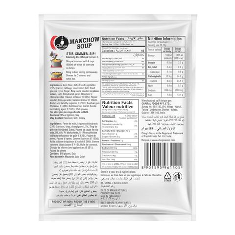 Ching's Manchow Soup 55g