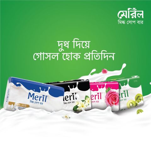 Meril Milk Soap Bar Milk & Kiwi 100g