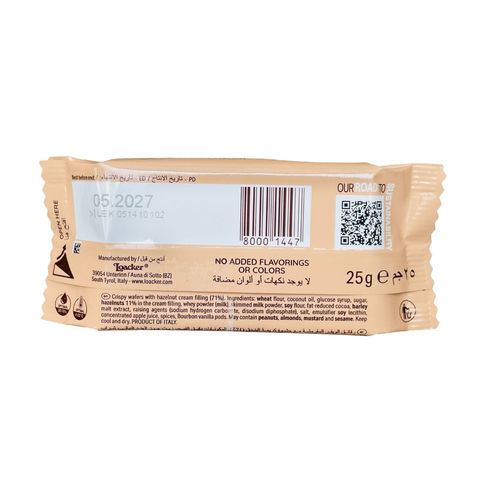 Loacker Sandwich Hazelnut Crispy Wafers 25g