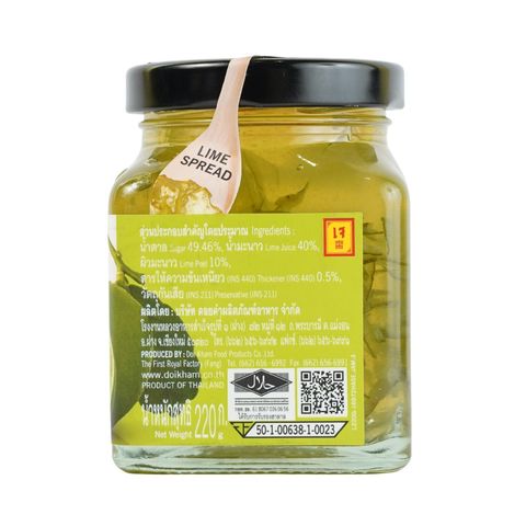 Doi Kham Lime Bread Spread 220g