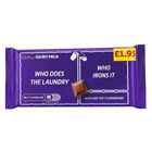 Cadbury Dairy Milk Chocolate Bar 95g