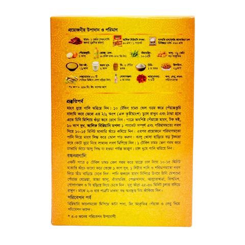 Alif Biryani Masala 40g