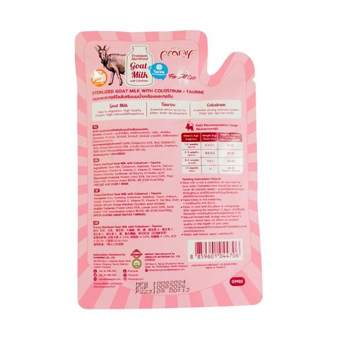 Pramy Premium Goat Milk With Colostrum & Taurine For All Cats 60g