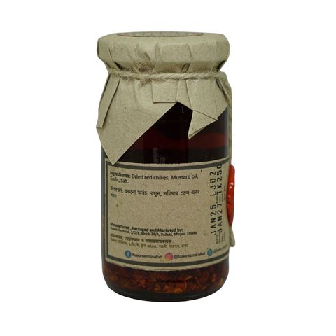 Fusion Terminal Laal Jhal Chili And Garlic Infused Mustard Oil 160g