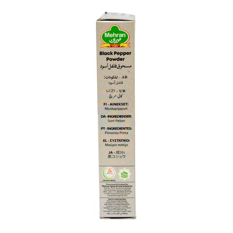Mehran Black Pepper Powder 100g