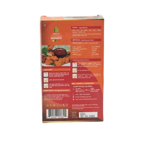 Quality Chicken Kids Nuggets 17 Pieces