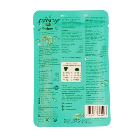 Pramy Indoor Pouch Tuna Meat Topping Crab In Gravy For All Cats 70g 