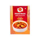 Ahmed Chicken Masala 100g