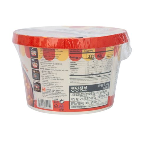 Miga Fried Rice Cake Original Topokki Cup 140g