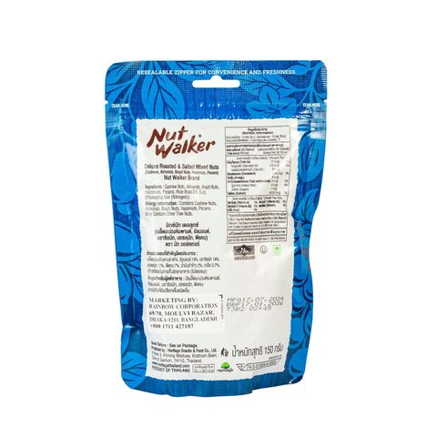 Nut Walker Mixed Nut Deluxe RS 150g