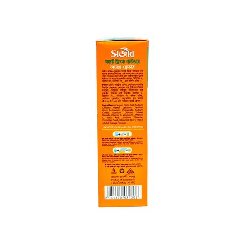 Sajeeb Soft Drink Powder Orange 500g