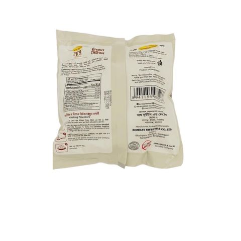 Bombay Premium Chicken Meatball 500g