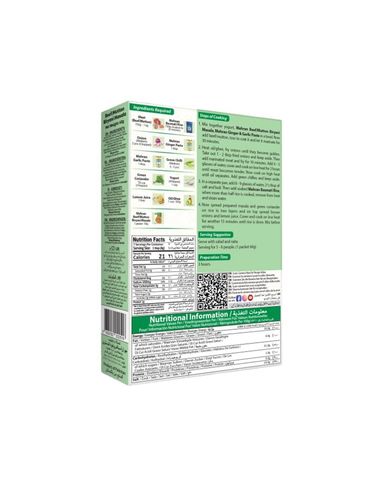 Mehran Beef & Mutton Biryani Masala 60g