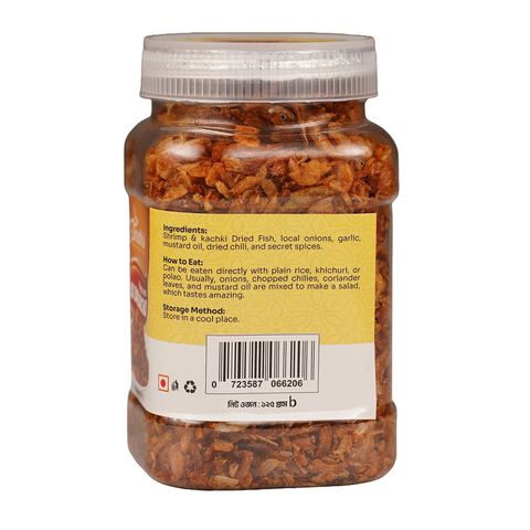 Shutkiz Chatgaiya Mix Balachao 125g