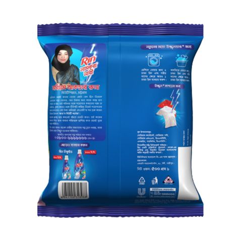 Rin Advanced Synthetic Laundry Detergent Powder 500g