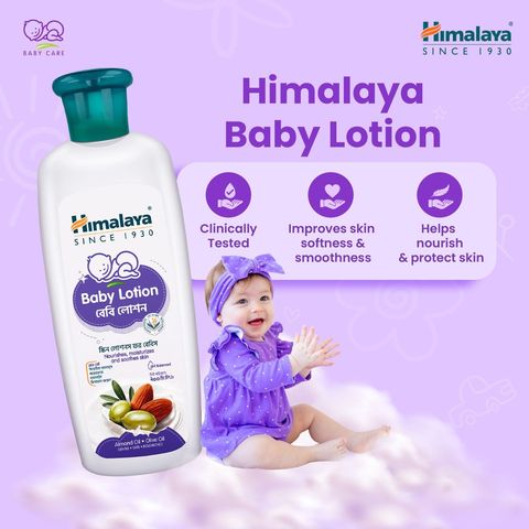 Himalaya Baby Lotion 200ml